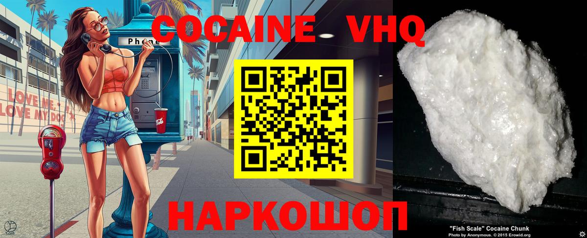 Кокаин Колумбийский Гай