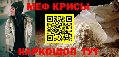 мет Ликино-Дулёво