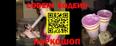 синтетический гашиш Мариинск