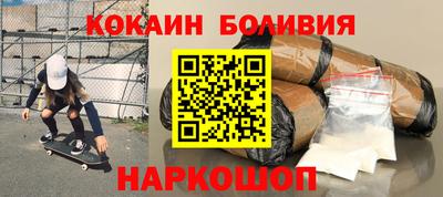 кокаин VHQ Лесосибирск