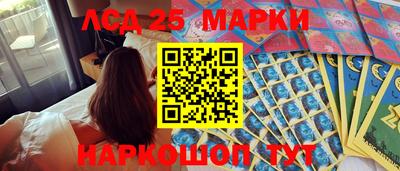 ГАЛЛЮЦИНОГЕННЫЕ ГРИБЫ Ливны