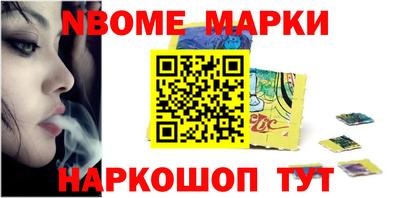 мет Ликино-Дулёво