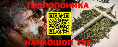ГАЛЛЮЦИНОГЕННЫЕ ГРИБЫ Ливны