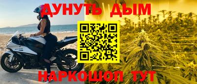 мет Ликино-Дулёво