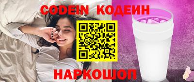 кокаин VHQ Лесосибирск