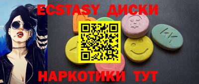 ГАЛЛЮЦИНОГЕННЫЕ ГРИБЫ Ливны