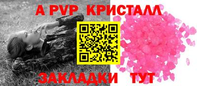 ГАЛЛЮЦИНОГЕННЫЕ ГРИБЫ Ливны