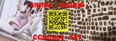 мет Ликино-Дулёво