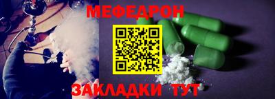 стаф Малоярославец