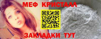 мет Ликино-Дулёво