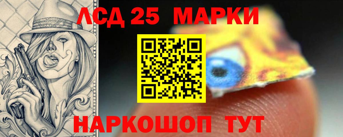 ЛСД экстази ecstasy  Вход с VPN  Гай 