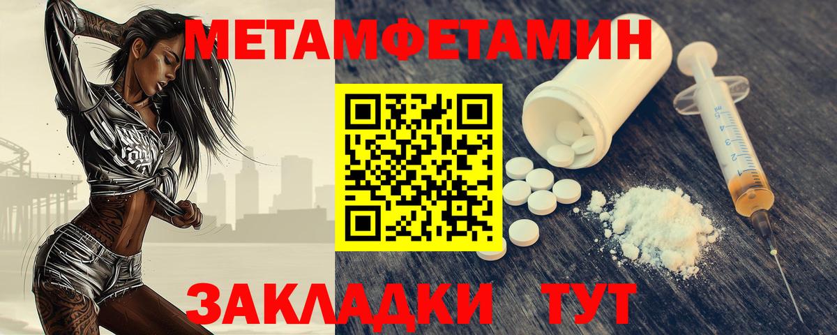 МЕТАМФЕТАМИН Декстрометамфетамин 99.9% Гай