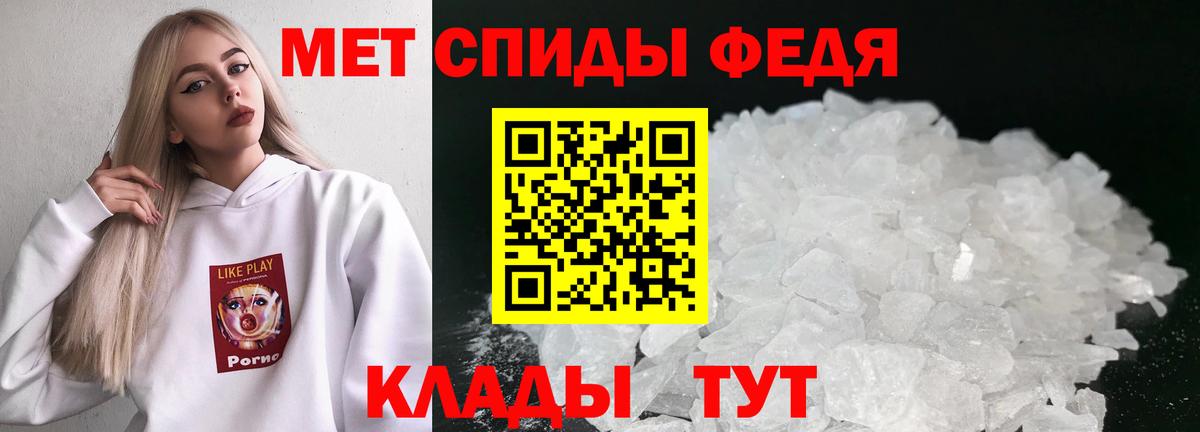 МЕТАМФЕТАМИН Декстрометамфетамин 99.9%  Вход с VPN  Метамфетамин  Гай 