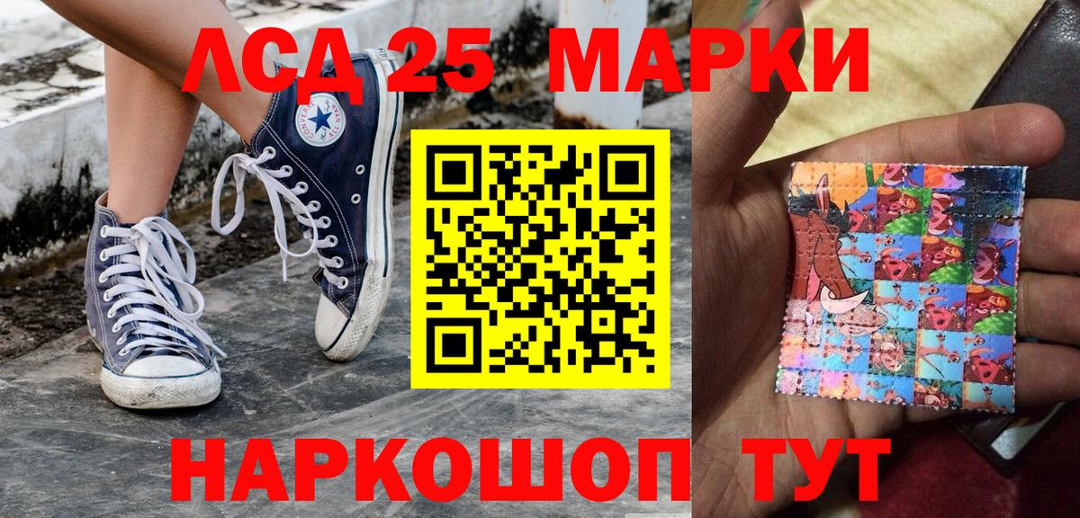 Наркотические марки 1,8мг  Вход с VPN  Гай  Наркотические марки 1,8мг 