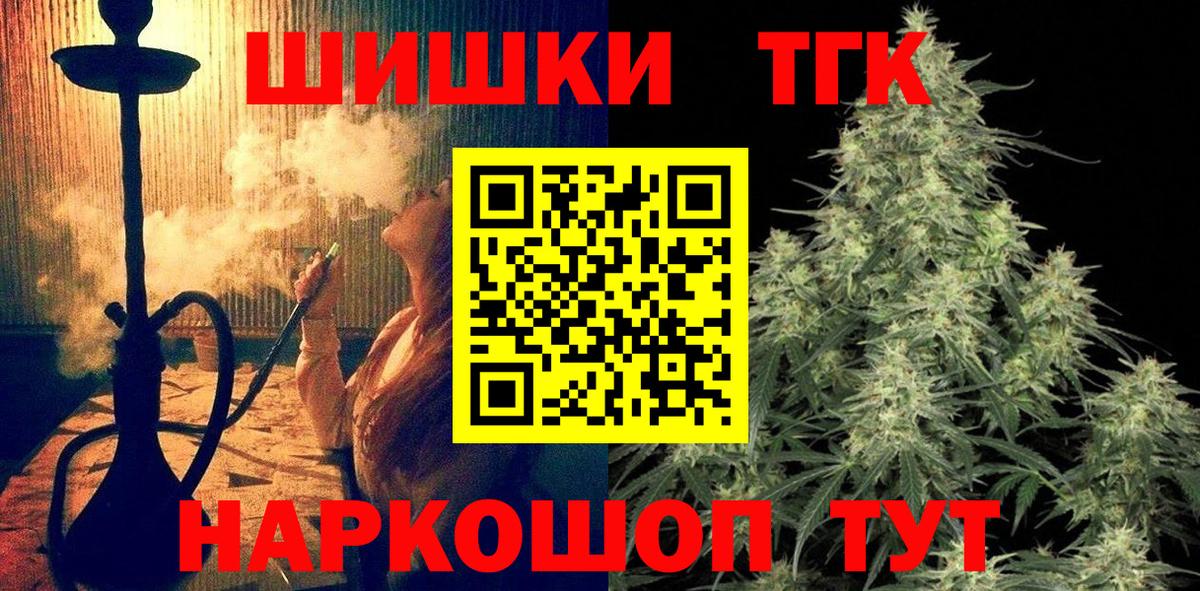 Гай  Марихуана индика  Вход с VPN  Конопля тримм  МАРИХУАНА AK-47 